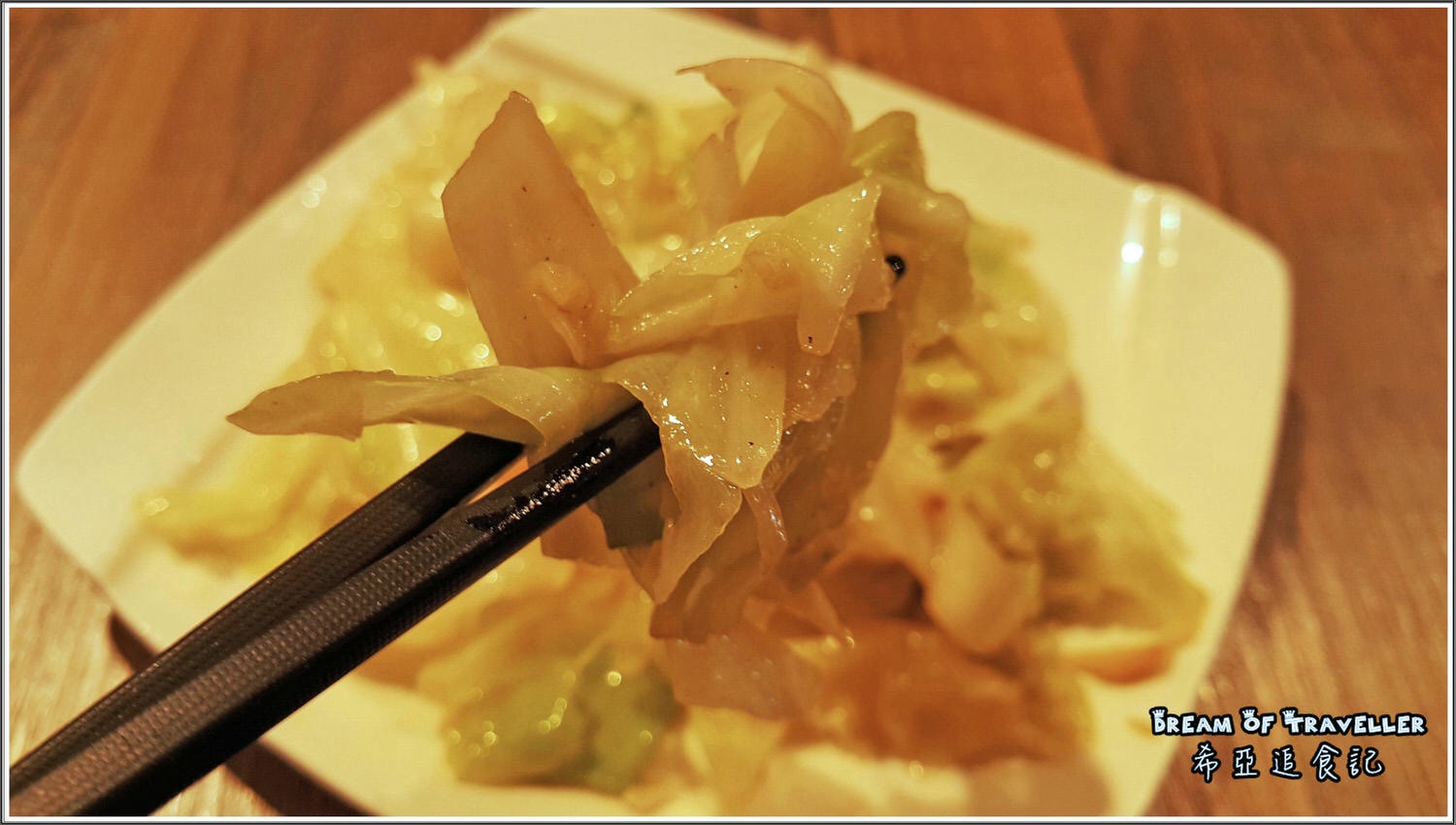 台中平價鐵板燒推薦