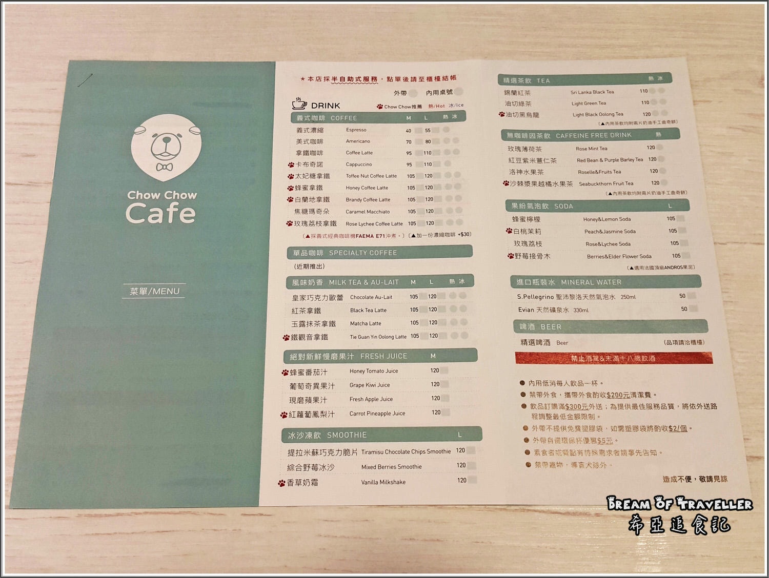 【漢堡/貝果推薦】 Chow Chow Cafe 巧巧咖啡 の 莎莎歐姆蛋佐香料炒野菇 & 很窈宨套餐 & 很滿意套餐 & 野菇派對漢堡 (台中/南屯區) ➽ 繁華都市 休閒好地方 輕食早午餐 精品咖啡 (已停業) - 第42張圖 【漢堡/貝果推薦】 Chow Chow Cafe 巧巧咖啡 の 莎莎歐姆蛋佐香料炒野菇 & 很窈宨套餐 & 很滿意套餐 & 野菇派對漢堡 (台中/南屯區) ➽ 繁華都市 休閒好地方 輕食早午餐 精品咖啡 (已停業)