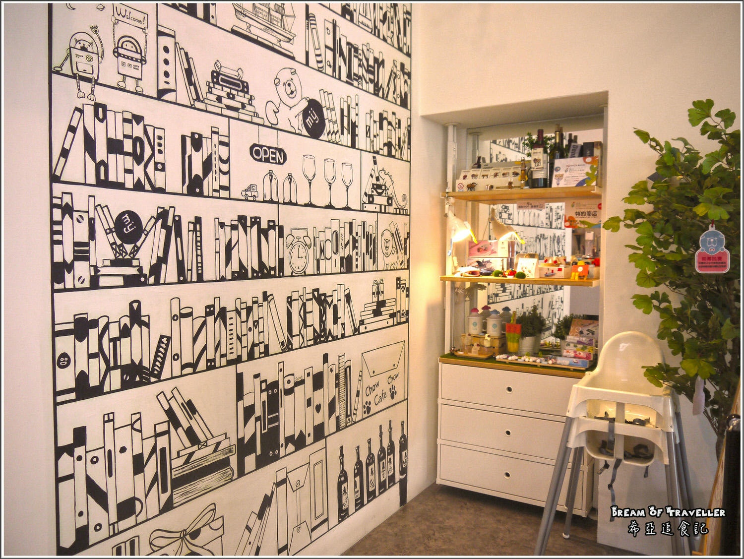 【漢堡/貝果推薦】 Chow Chow Cafe 巧巧咖啡 の 莎莎歐姆蛋佐香料炒野菇 & 很窈宨套餐 & 很滿意套餐 & 野菇派對漢堡 (台中/南屯區) ➽ 繁華都市 休閒好地方 輕食早午餐 精品咖啡 (已停業) - 第8張圖 輕食早午餐