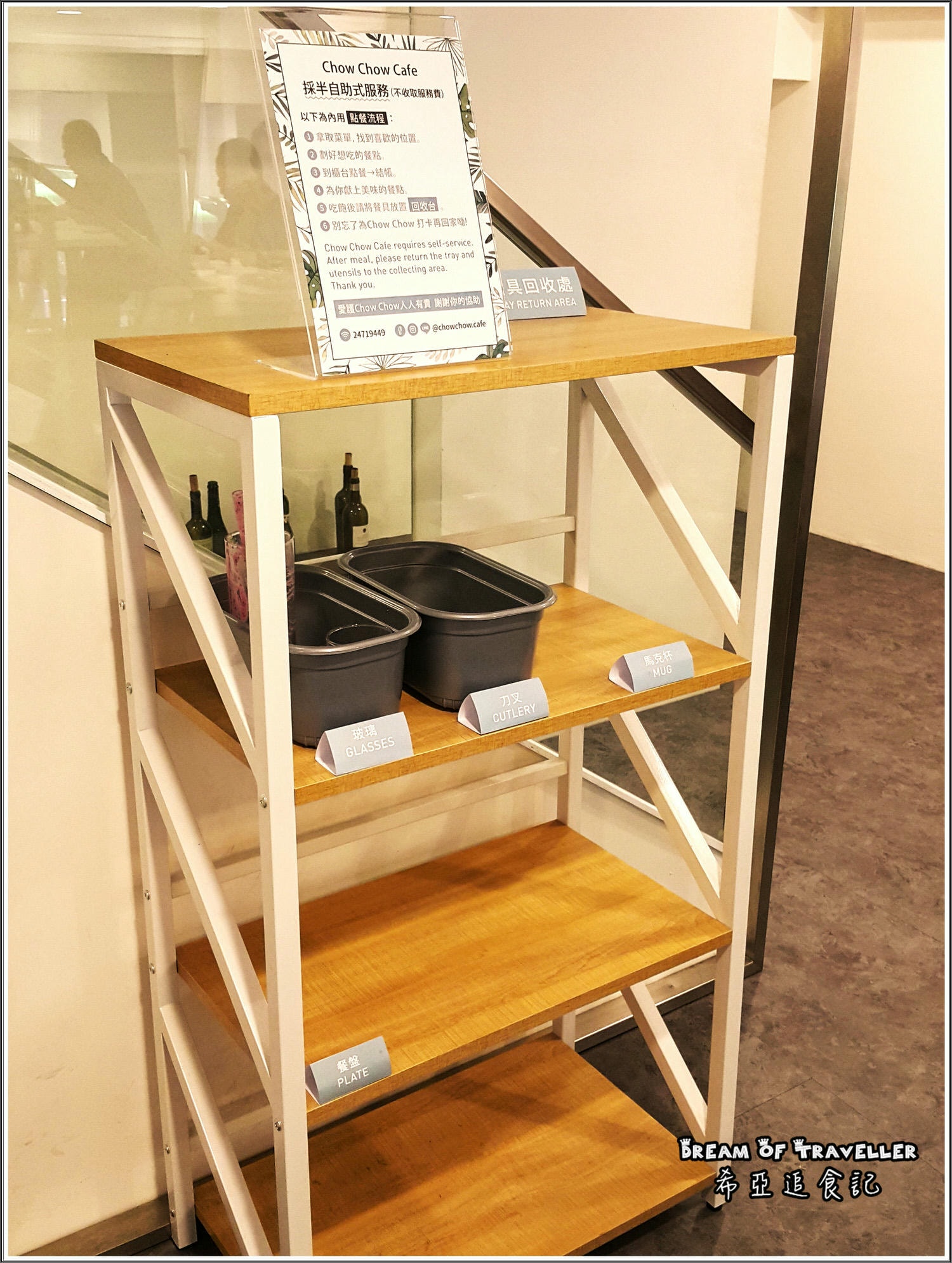 【漢堡/貝果推薦】 Chow Chow Cafe 巧巧咖啡 の 莎莎歐姆蛋佐香料炒野菇 & 很窈宨套餐 & 很滿意套餐 & 野菇派對漢堡 (台中/南屯區) ➽ 繁華都市 休閒好地方 輕食早午餐 精品咖啡 (已停業) - 第11張圖 輕食早午餐