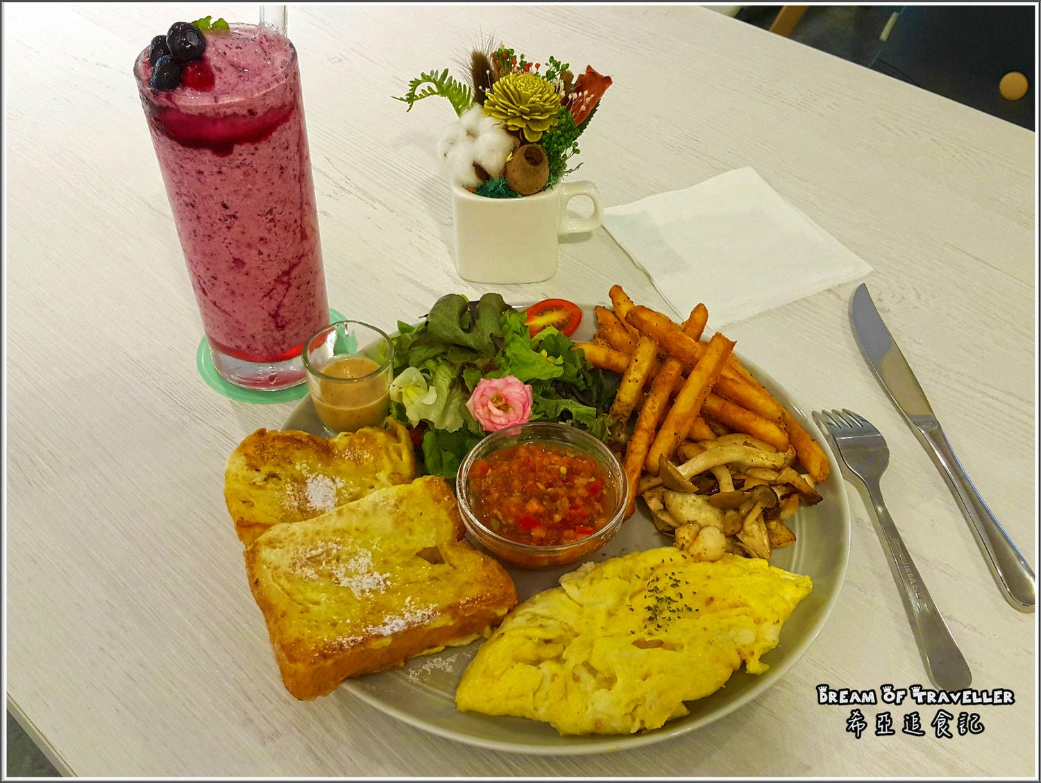 【漢堡/貝果推薦】 Chow Chow Cafe 巧巧咖啡 の 莎莎歐姆蛋佐香料炒野菇 & 很窈宨套餐 & 很滿意套餐 & 野菇派對漢堡 (台中/南屯區) ➽ 繁華都市 休閒好地方 輕食早午餐 精品咖啡 (已停業) - 第12張圖 輕食早午餐