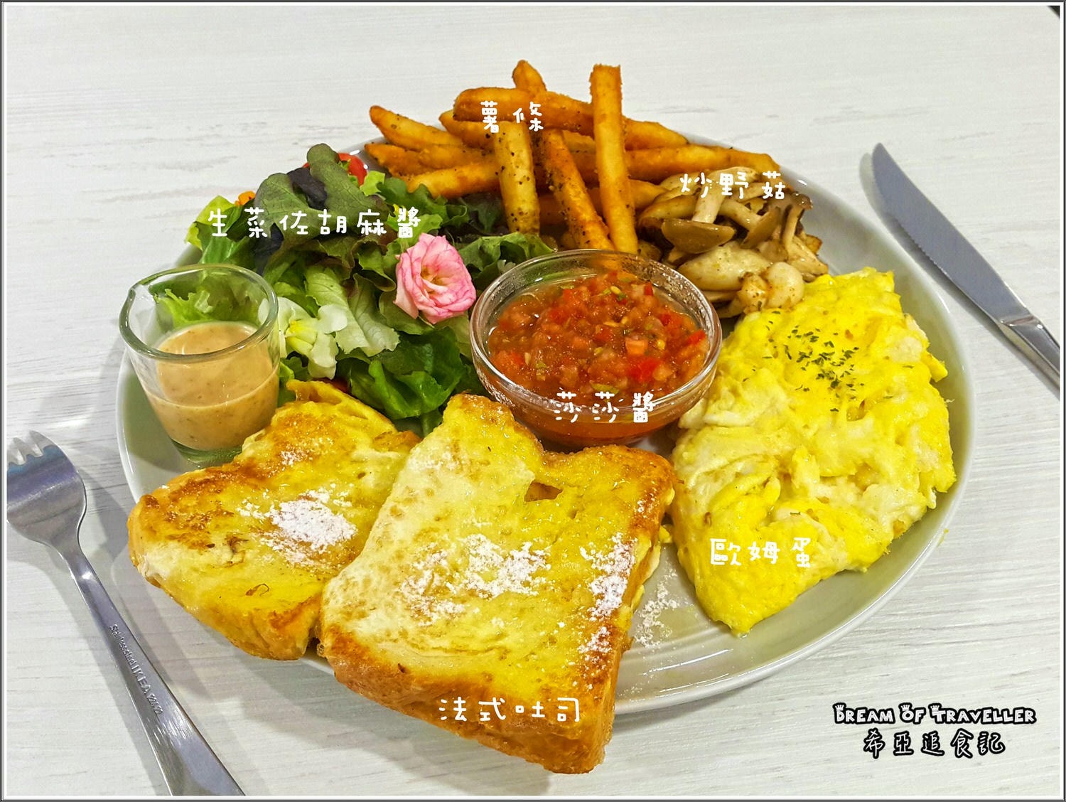 【漢堡/貝果推薦】 Chow Chow Cafe 巧巧咖啡 の 莎莎歐姆蛋佐香料炒野菇 & 很窈宨套餐 & 很滿意套餐 & 野菇派對漢堡 (台中/南屯區) ➽ 繁華都市 休閒好地方 輕食早午餐 精品咖啡 (已停業) - 第13張圖 輕食早午餐