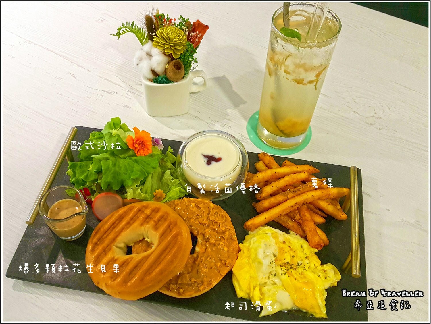 【漢堡/貝果推薦】 Chow Chow Cafe 巧巧咖啡 の 莎莎歐姆蛋佐香料炒野菇 & 很窈宨套餐 & 很滿意套餐 & 野菇派對漢堡 (台中/南屯區) ➽ 繁華都市 休閒好地方 輕食早午餐 精品咖啡 (已停業) - 第21張圖 輕食早午餐