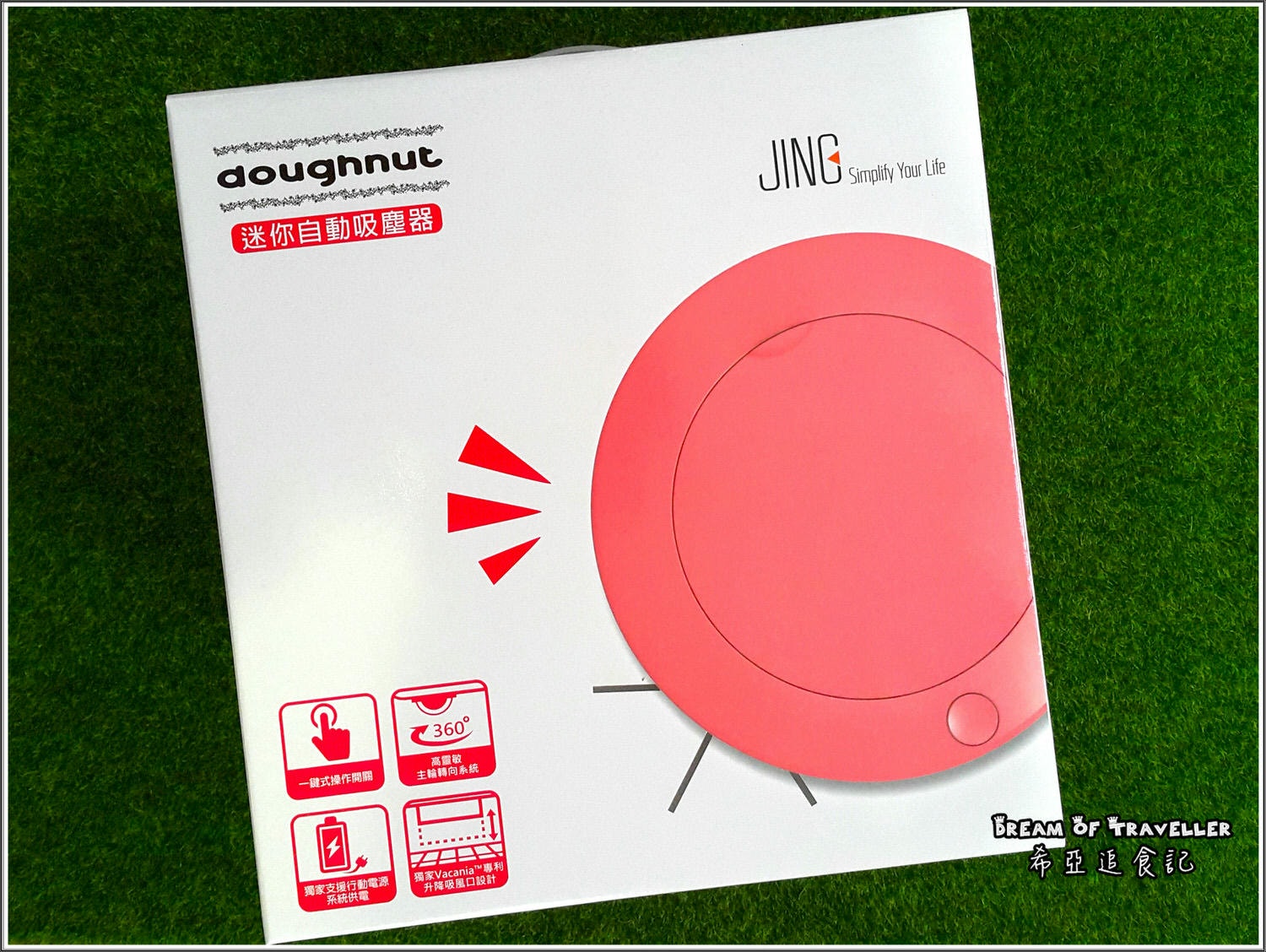 【掃地機器人分享】iCLEAN淨系列 の 小粉甜甜圈掃地機器人(草莓紅) ➽ 小資女居家必備 隨時隨地輕鬆掃地- 內附影片