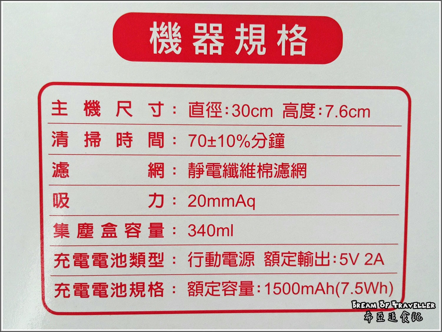 【掃地機器人分享】iCLEAN淨系列 の 小粉甜甜圈掃地機器人(草莓紅) ➽ 小資女居家必備 隨時隨地輕鬆掃地- 內附影片