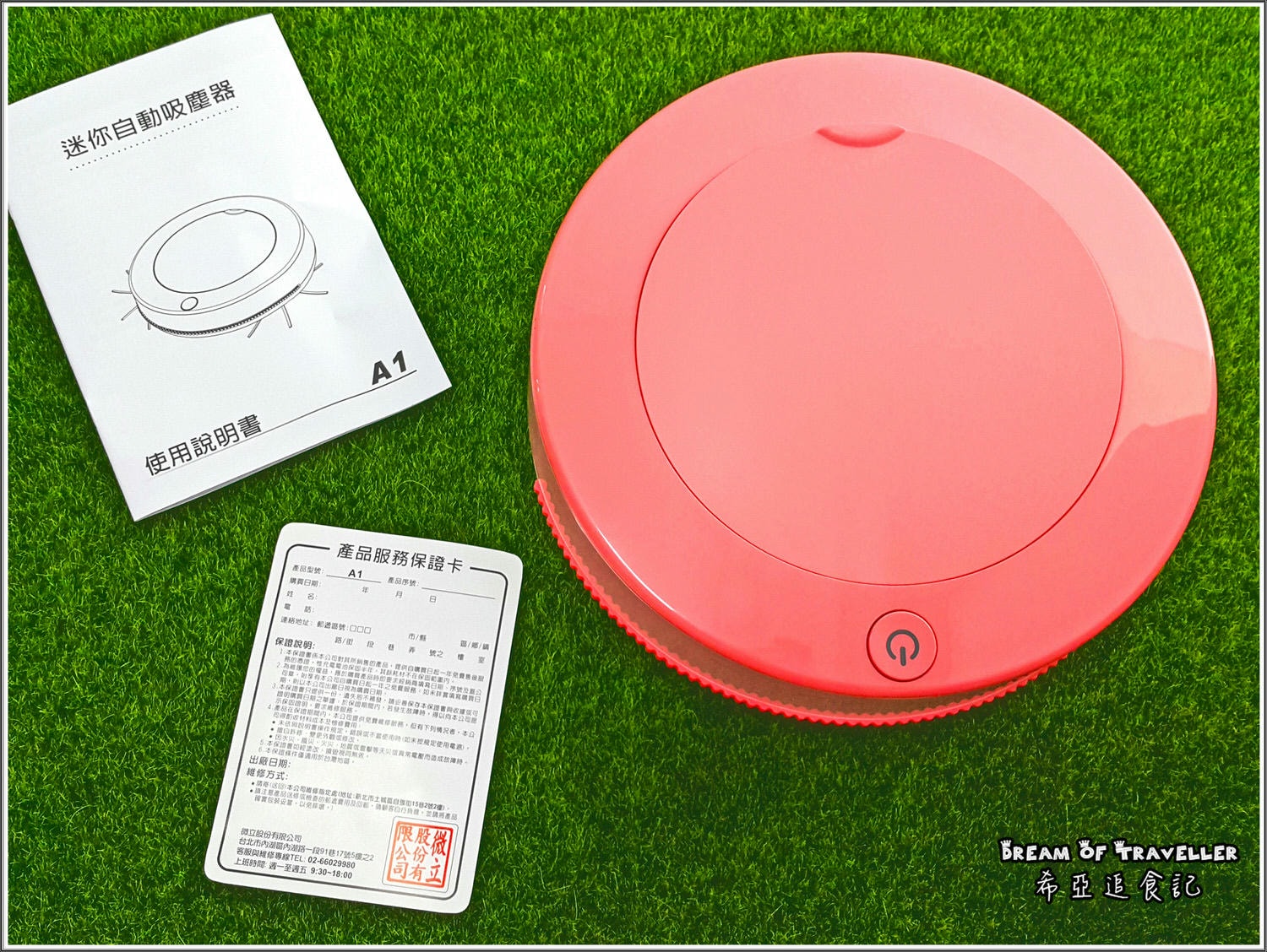 【掃地機器人分享】iCLEAN淨系列 の 小粉甜甜圈掃地機器人(草莓紅) ➽ 小資女居家必備 隨時隨地輕鬆掃地- 內附影片