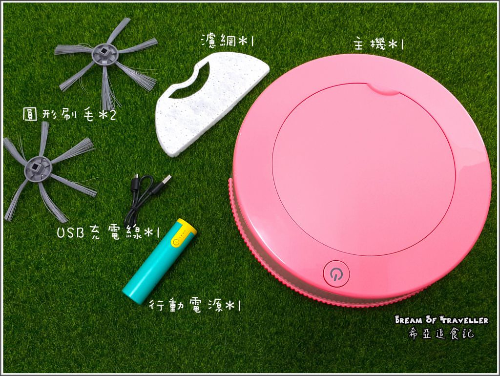 iCLEAN淨系列 小粉甜甜圈行動電源掃地機器人 09
