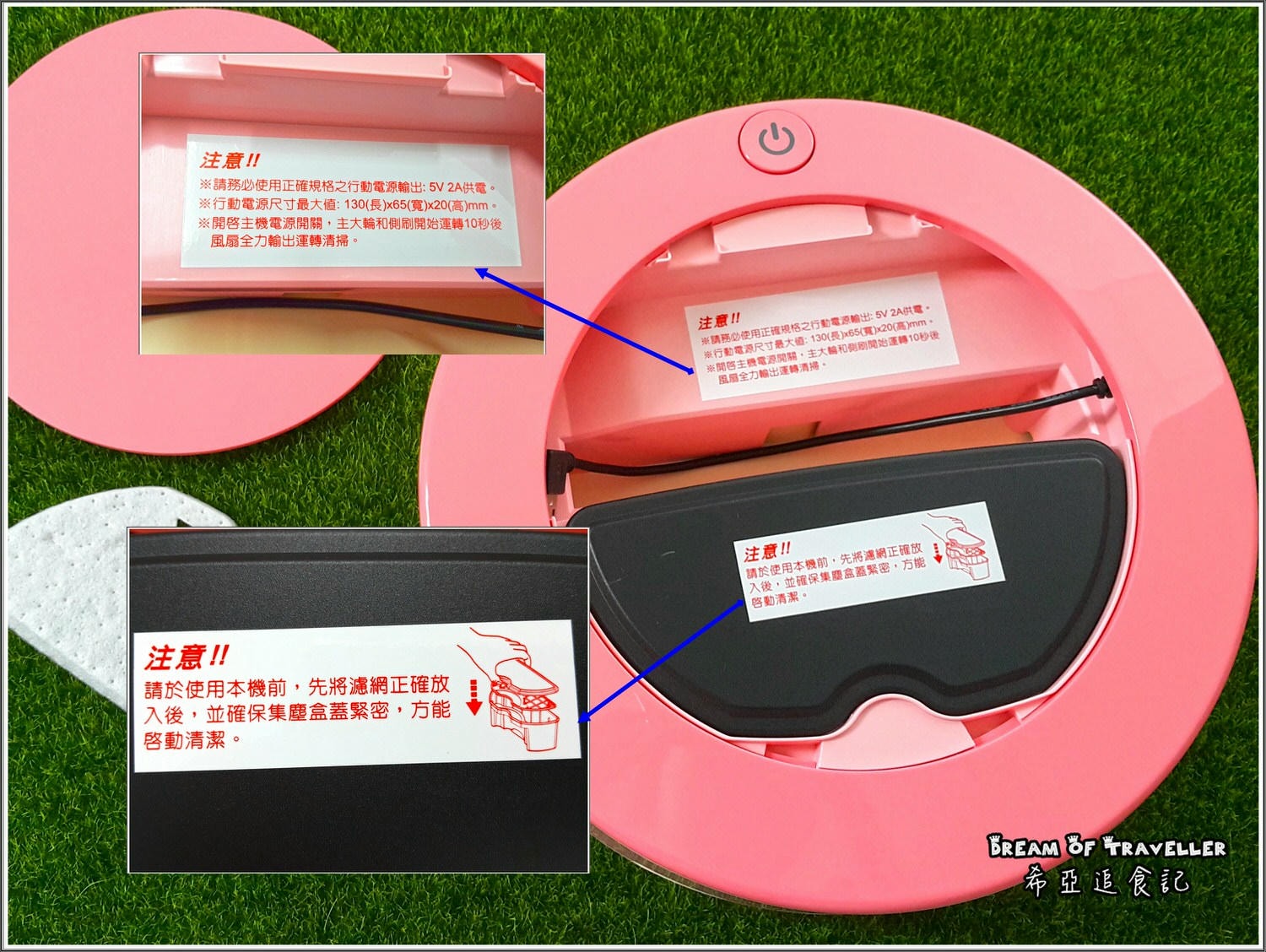 【掃地機器人分享】iCLEAN淨系列 の 小粉甜甜圈掃地機器人(草莓紅) ➽ 小資女居家必備 隨時隨地輕鬆掃地- 內附影片