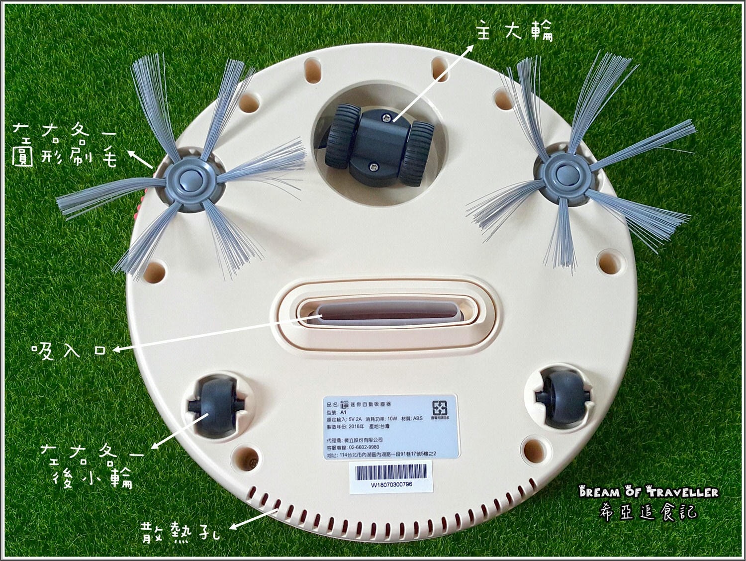 【掃地機器人分享】iCLEAN淨系列 の 小粉甜甜圈掃地機器人(草莓紅) ➽ 小資女居家必備 隨時隨地輕鬆掃地- 內附影片