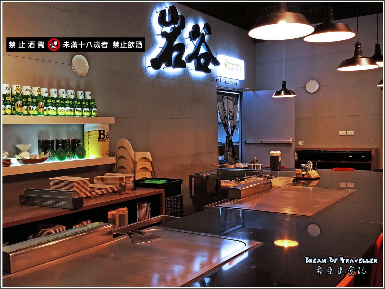 台中平價鐵板燒推薦