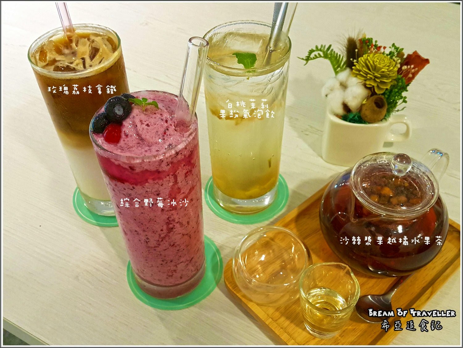 【漢堡/貝果推薦】 Chow Chow Cafe 巧巧咖啡 の 莎莎歐姆蛋佐香料炒野菇 & 很窈宨套餐 & 很滿意套餐 & 野菇派對漢堡 (台中/南屯區) ➽ 繁華都市 休閒好地方 輕食早午餐 精品咖啡 (已停業) - 第32張圖 【漢堡/貝果推薦】 Chow Chow Cafe 巧巧咖啡 の 莎莎歐姆蛋佐香料炒野菇 & 很窈宨套餐 & 很滿意套餐 & 野菇派對漢堡 (台中/南屯區) ➽ 繁華都市 休閒好地方 輕食早午餐 精品咖啡 (已停業)