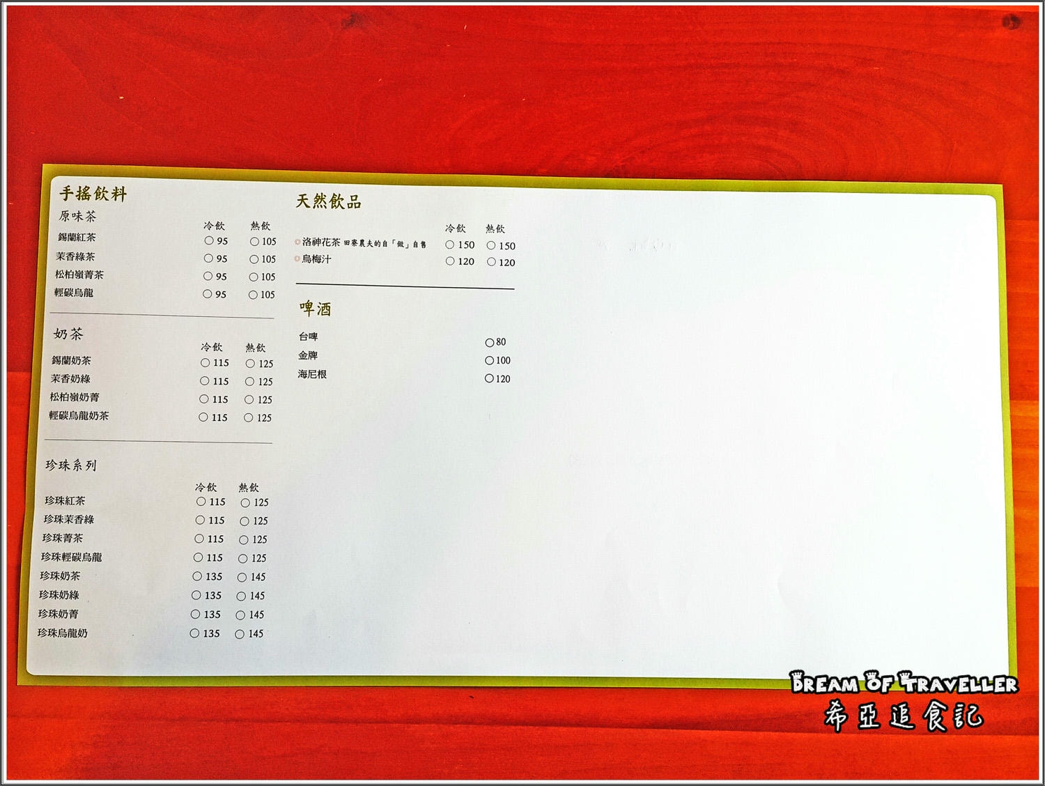 【農村料理推薦】田寮農莊 の 田寮小火鍋 & 三杯杏鮑菇 & 九層塔蛋 & 薯條 & 炸饅頭 & 酥炸豆腐(台中/南屯區) ➽ 都市的世外桃源 享受農村生活