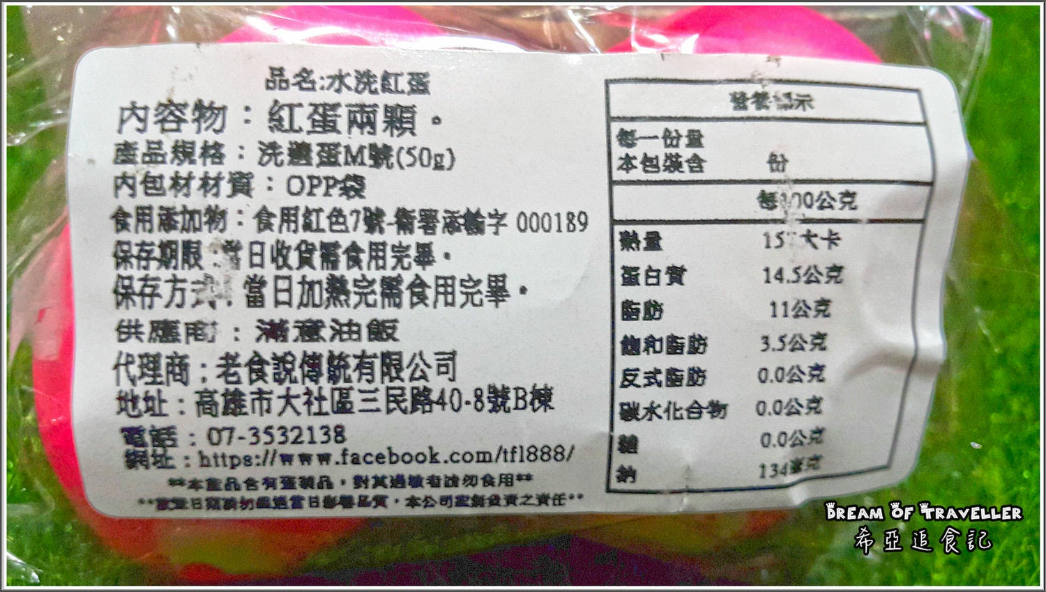 彌月油飯/彌月蛋糕