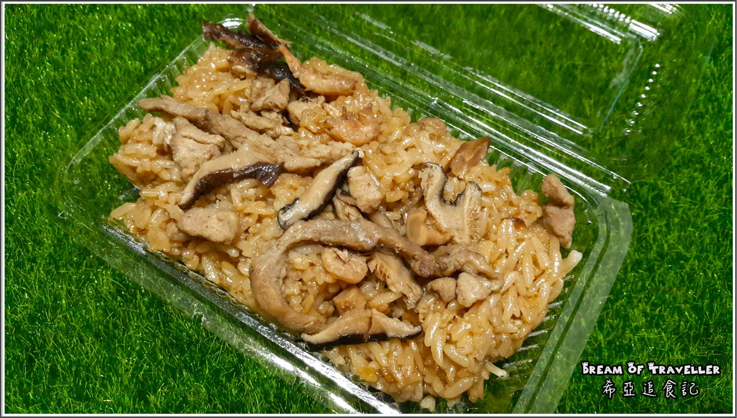 彌月油飯/彌月蛋糕