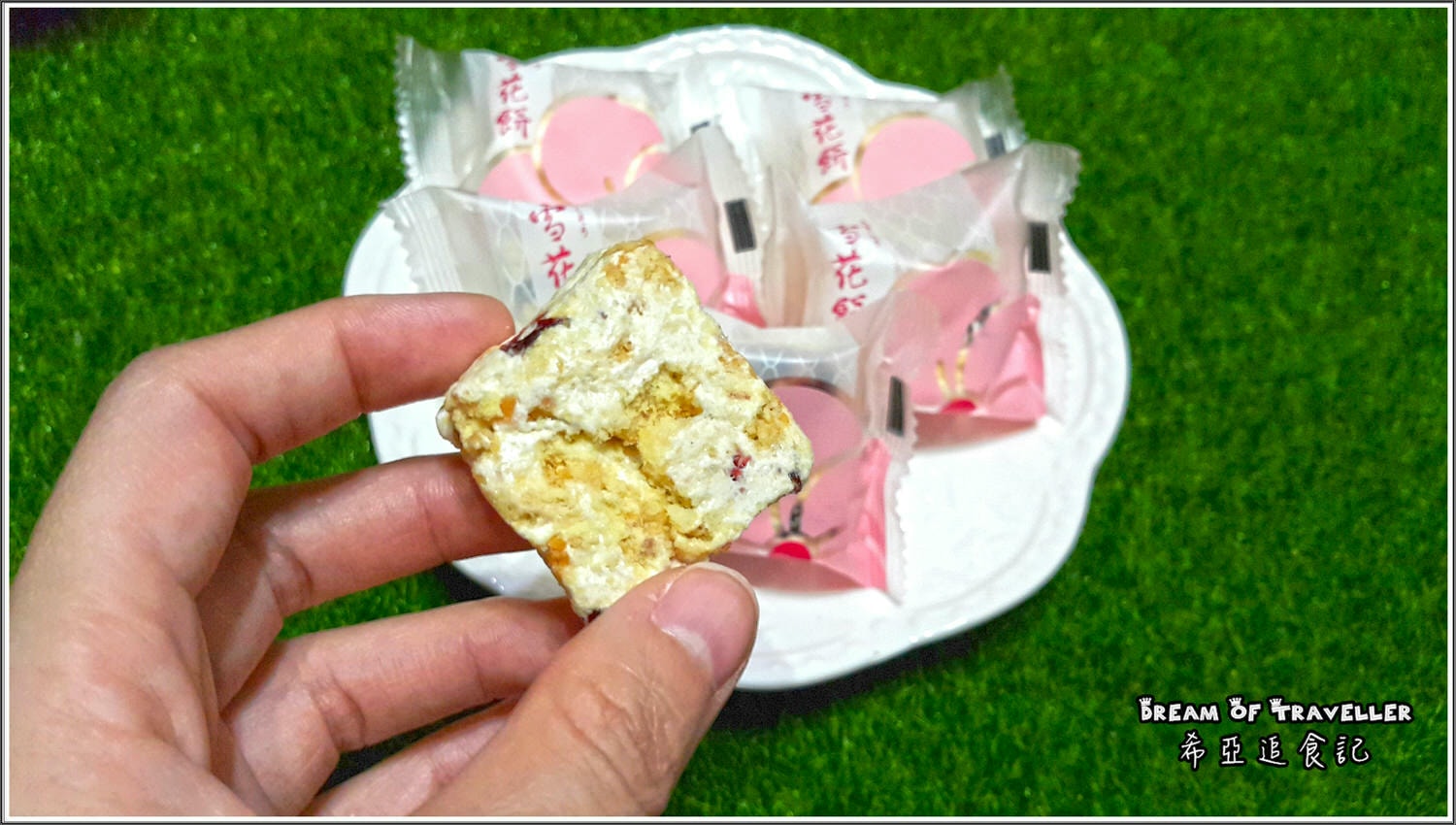 彌月油飯/彌月蛋糕