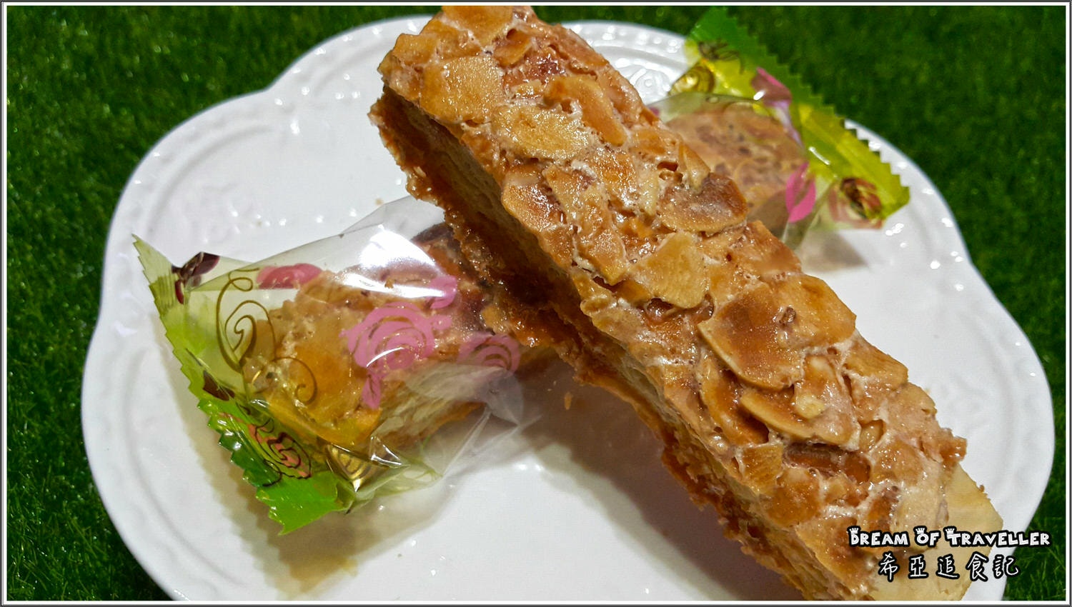 彌月油飯/彌月蛋糕