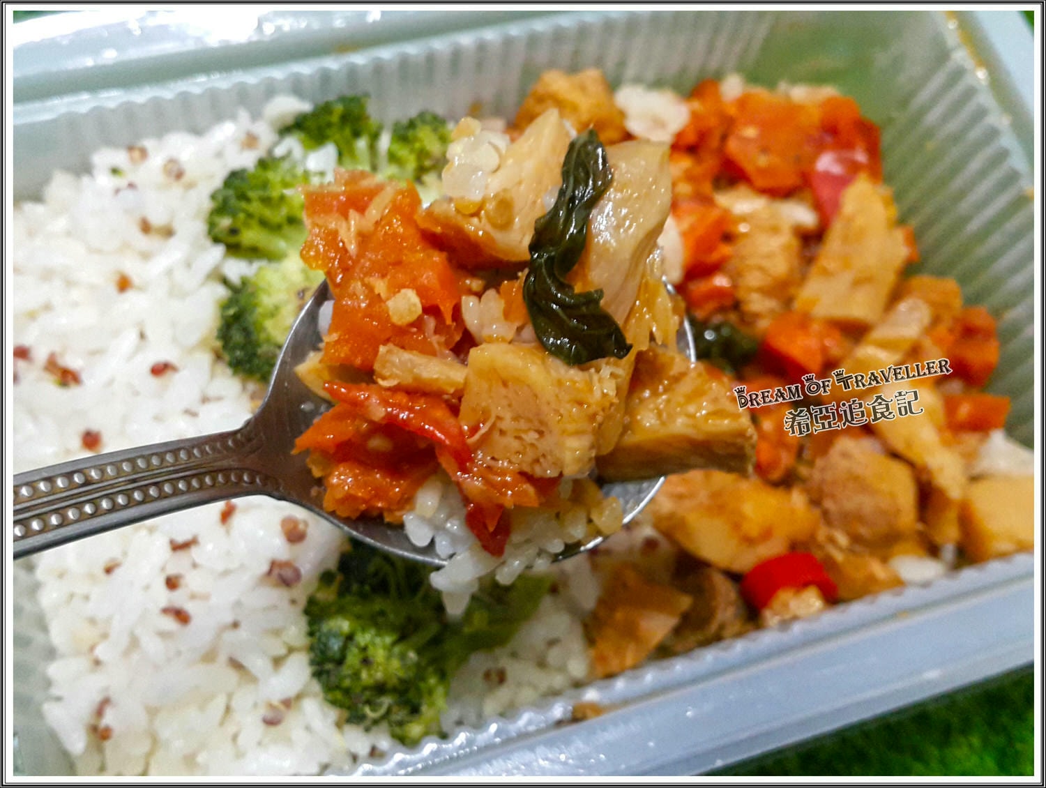 【素食微波便當】原味時代 の 泰式打拋猴菇飯 & 芋香牛蒡八寶飯 & 和風栗子烤群菇 ➽ 小資女最愛的簡單又好吃料理 – 全素 & 蛋素