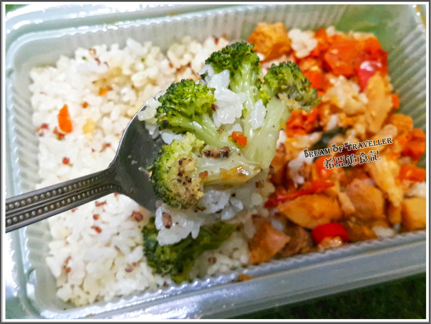 【素食微波便當】原味時代 の 泰式打拋猴菇飯 & 芋香牛蒡八寶飯 & 和風栗子烤群菇 ➽ 小資女最愛的簡單又好吃料理 – 全素 & 蛋素