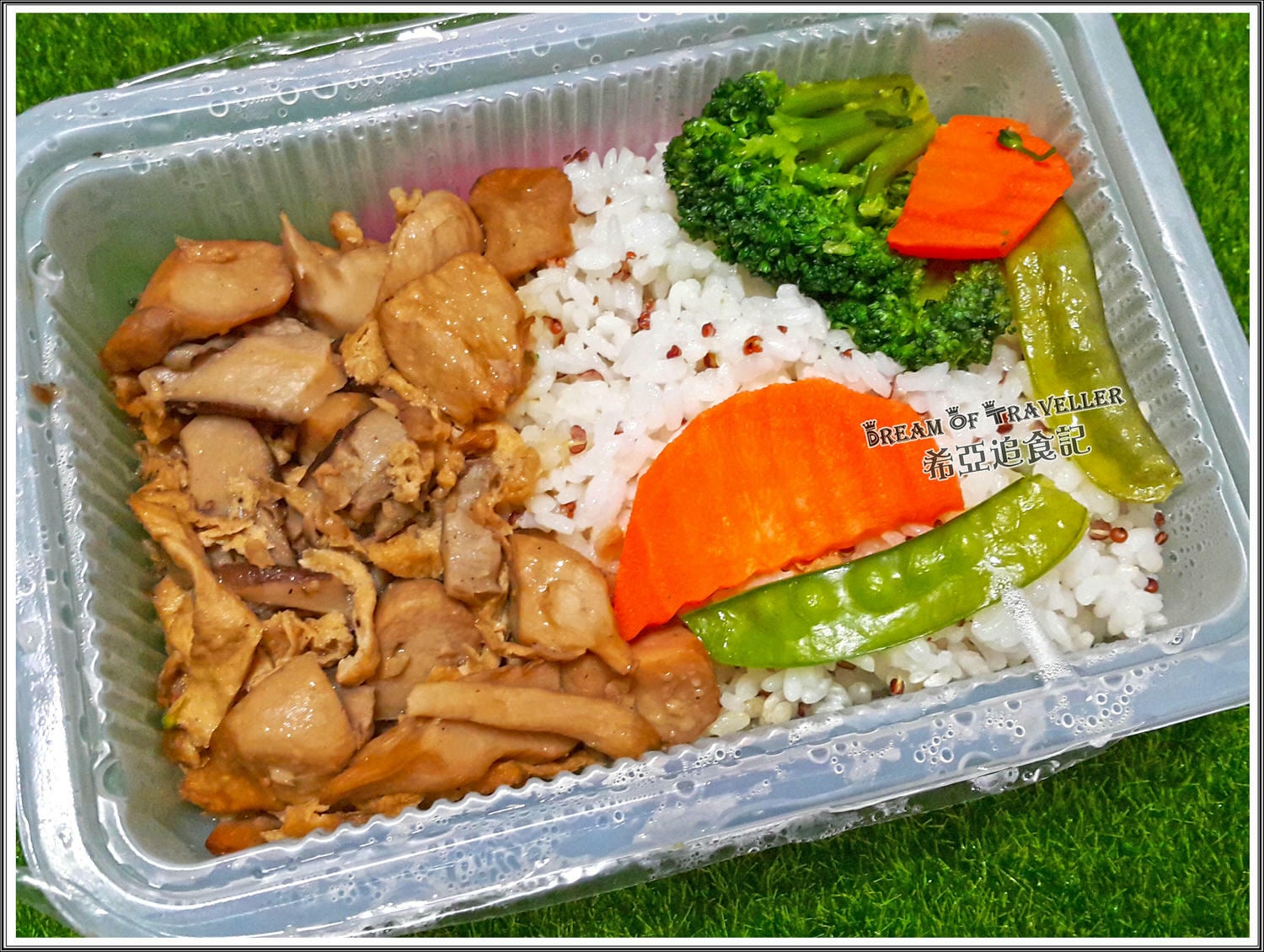 【素食微波便當】原味時代 の 泰式打拋猴菇飯 & 芋香牛蒡八寶飯 & 和風栗子烤群菇 ➽ 小資女最愛的簡單又好吃料理 – 全素 & 蛋素