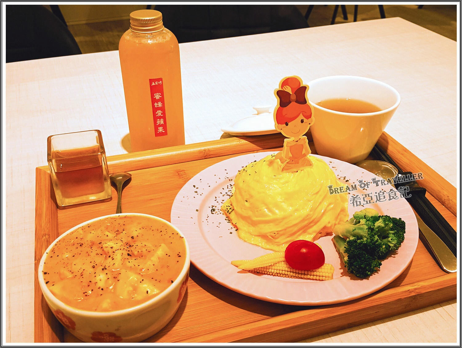 茉莉公主蛋包飯