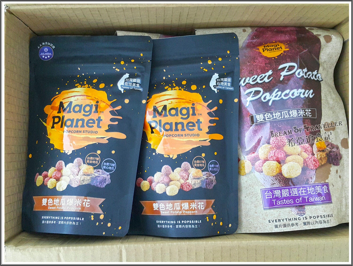 【零食點心】MAGI PLANET 星球工坊 の 雙色地瓜爆米花 ➽ 台灣在地食材製作,擁有A.A.無添加認證 – 素食 - 第1張圖 雙色地瓜爆米花
