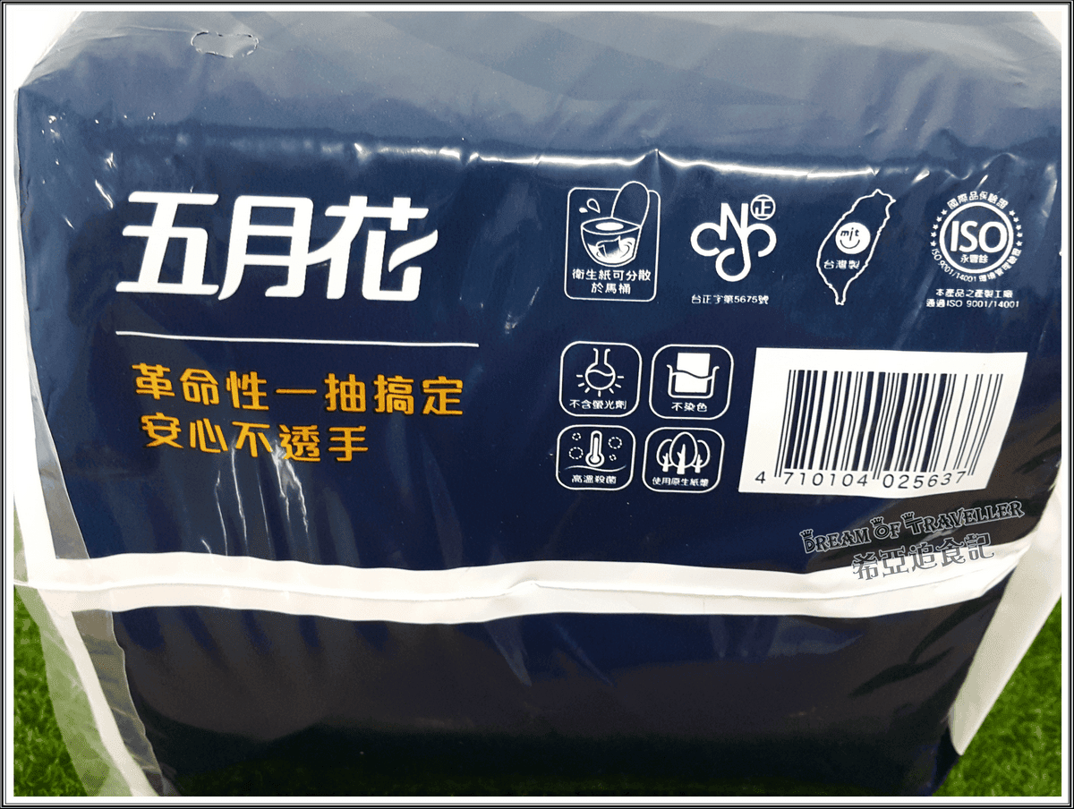 五月花 厚棒衛生紙