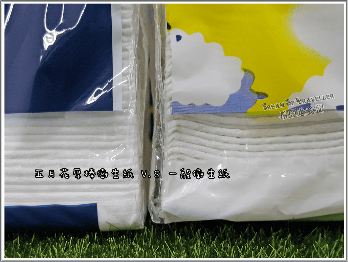 五月花 厚棒衛生紙