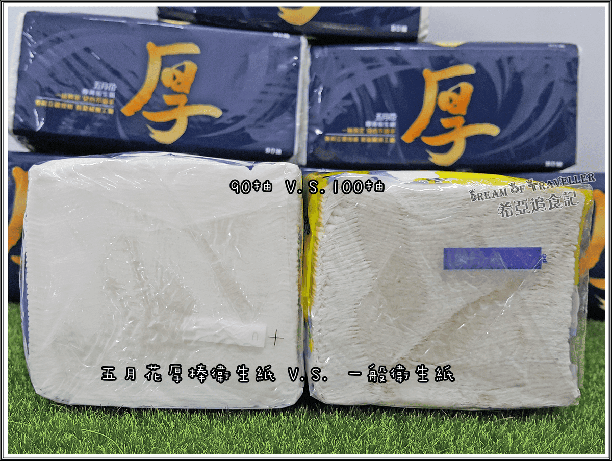 五月花 厚棒衛生紙