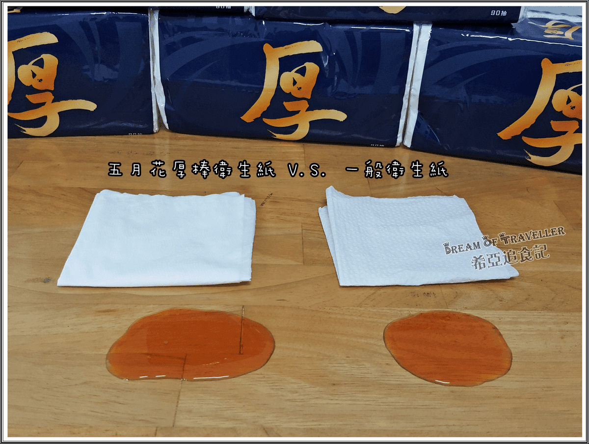 五月花 厚棒衛生紙