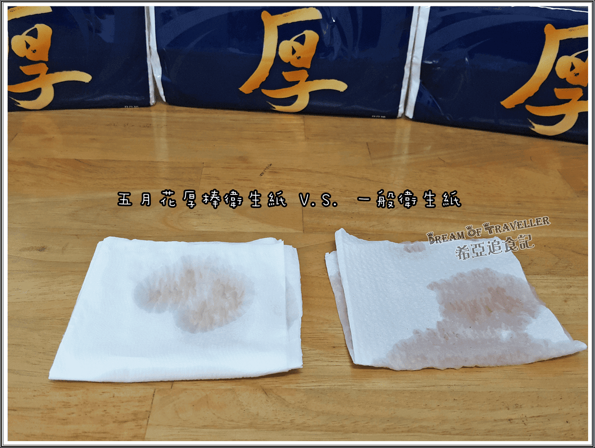 五月花 厚棒衛生紙