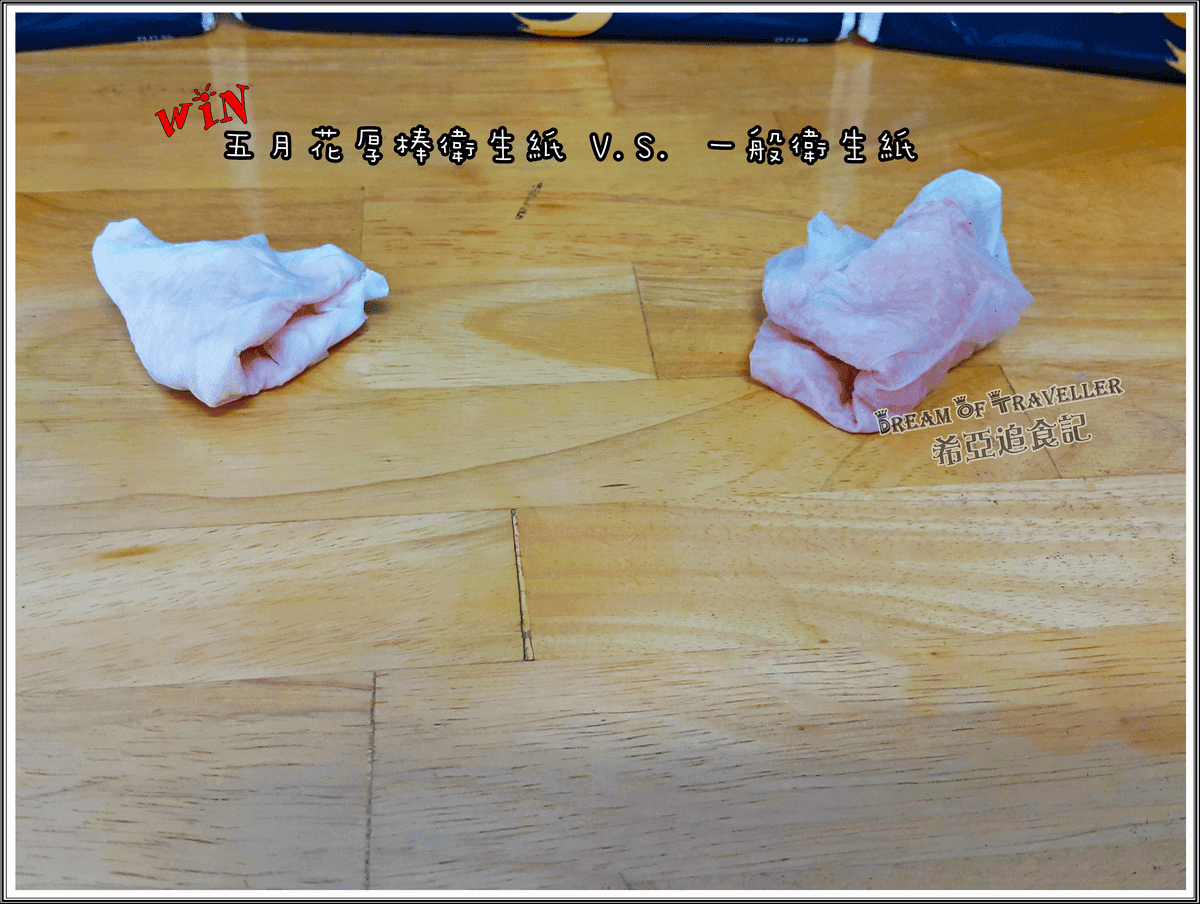 五月花 厚棒衛生紙