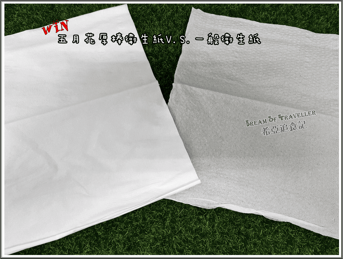 五月花 厚棒衛生紙