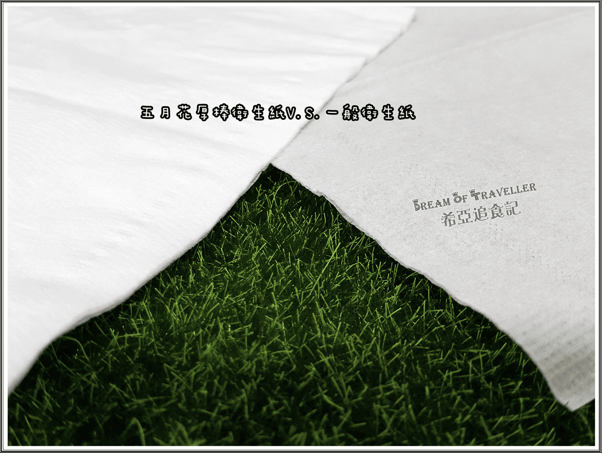 五月花 厚棒衛生紙