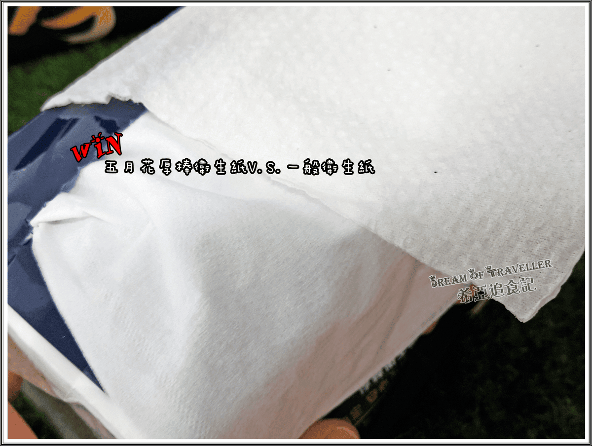 五月花 厚棒衛生紙