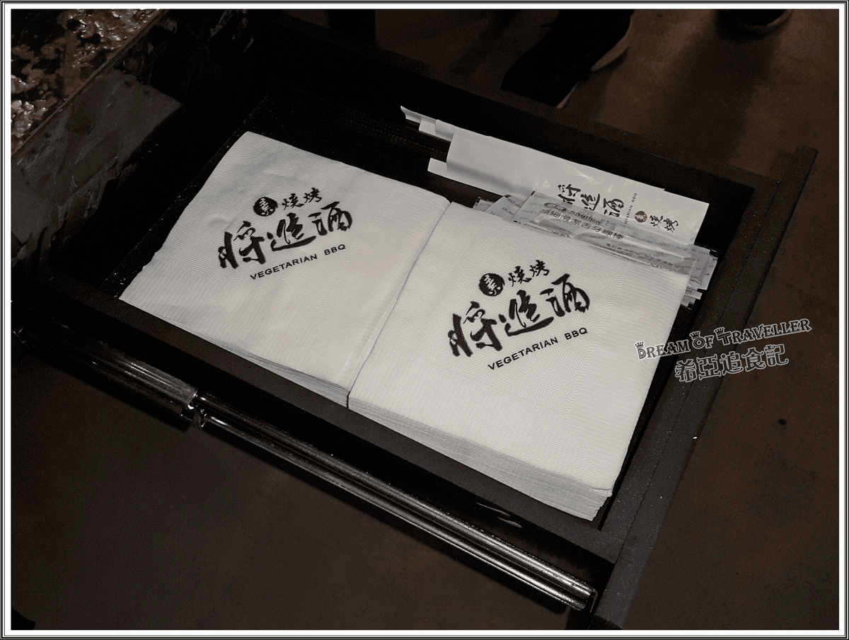 【素燒烤推薦】將進酒-素 燒烤殿Vegetarian BBQ の 進套餐(台中/西區) ➽ 台中第一家素食燒烤 - 第14張圖 素食燒烤