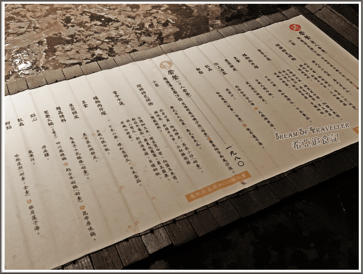 【素燒烤推薦】將進酒-素 燒烤殿Vegetarian BBQ の 進套餐(台中/西區) ➽ 台中第一家素食燒烤 - 第13張圖 素食燒烤