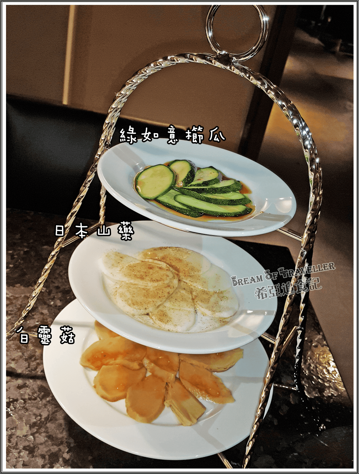 【素燒烤推薦】將進酒-素 燒烤殿Vegetarian BBQ の 進套餐(台中/西區) ➽ 台中第一家素食燒烤 - 第32張圖 【素燒烤推薦】將進酒-素 燒烤殿Vegetarian BBQ の 進套餐(台中/西區) ➽ 台中第一家素食燒烤