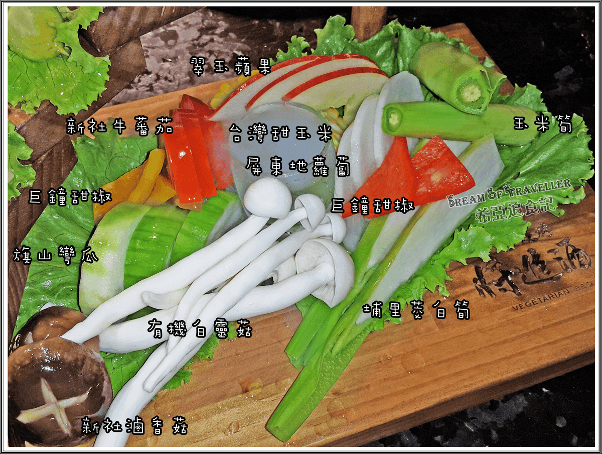 【素燒烤推薦】將進酒-素 燒烤殿Vegetarian BBQ の 進套餐(台中/西區) ➽ 台中第一家素食燒烤 - 第51張圖 素食燒烤