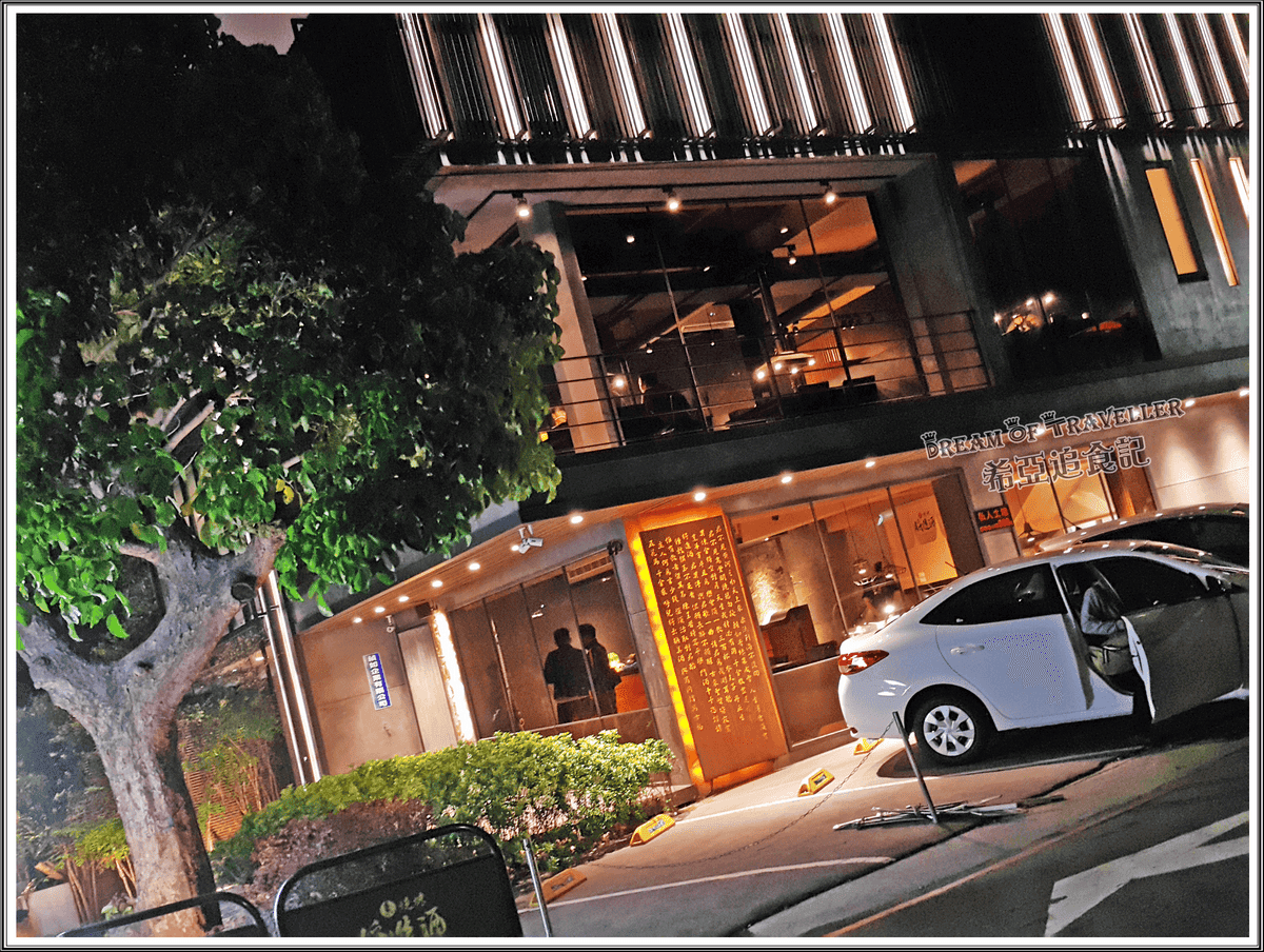 【素燒烤推薦】將進酒-素 燒烤殿Vegetarian BBQ の 進套餐(台中/西區) ➽ 台中第一家素食燒烤 - 第7張圖 【素燒烤推薦】將進酒-素 燒烤殿Vegetarian BBQ の 進套餐(台中/西區) ➽ 台中第一家素食燒烤