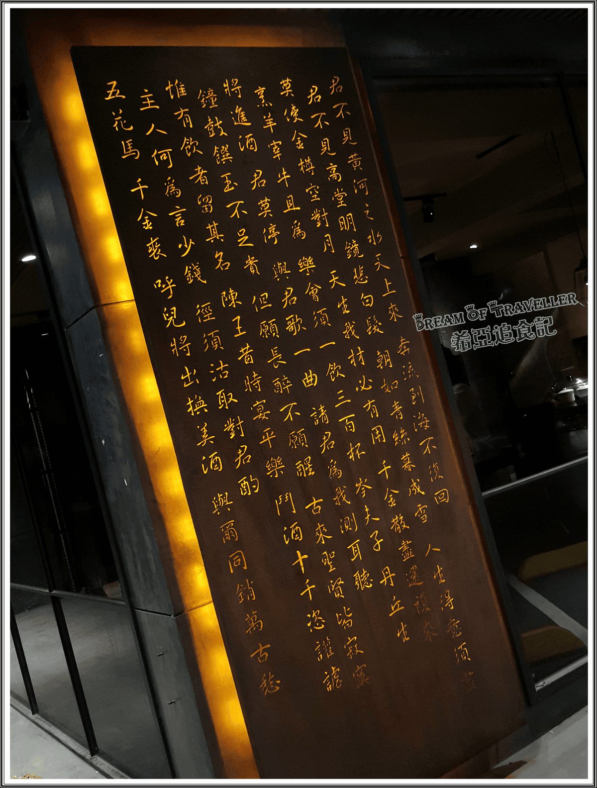 【素燒烤推薦】將進酒-素 燒烤殿Vegetarian BBQ の 進套餐(台中/西區) ➽ 台中第一家素食燒烤 - 第8張圖 素食燒烤