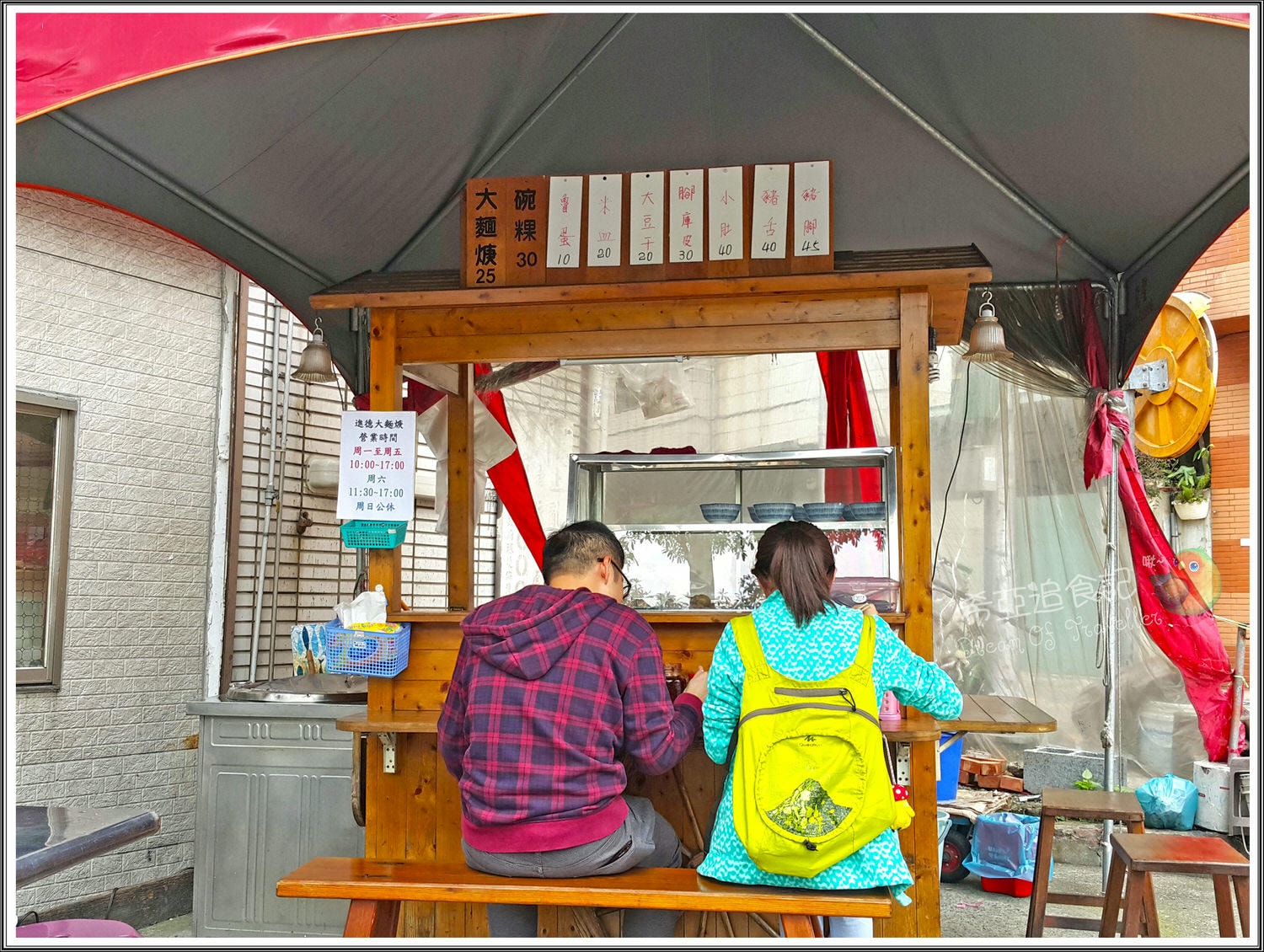 【大麵焿推薦】進德大麵焿  の 大麵焿 & 豬舌 & 碗粿 & 腳庫皮(台中/東區) ➽ 來台中必定不能錯過的在地特色小吃