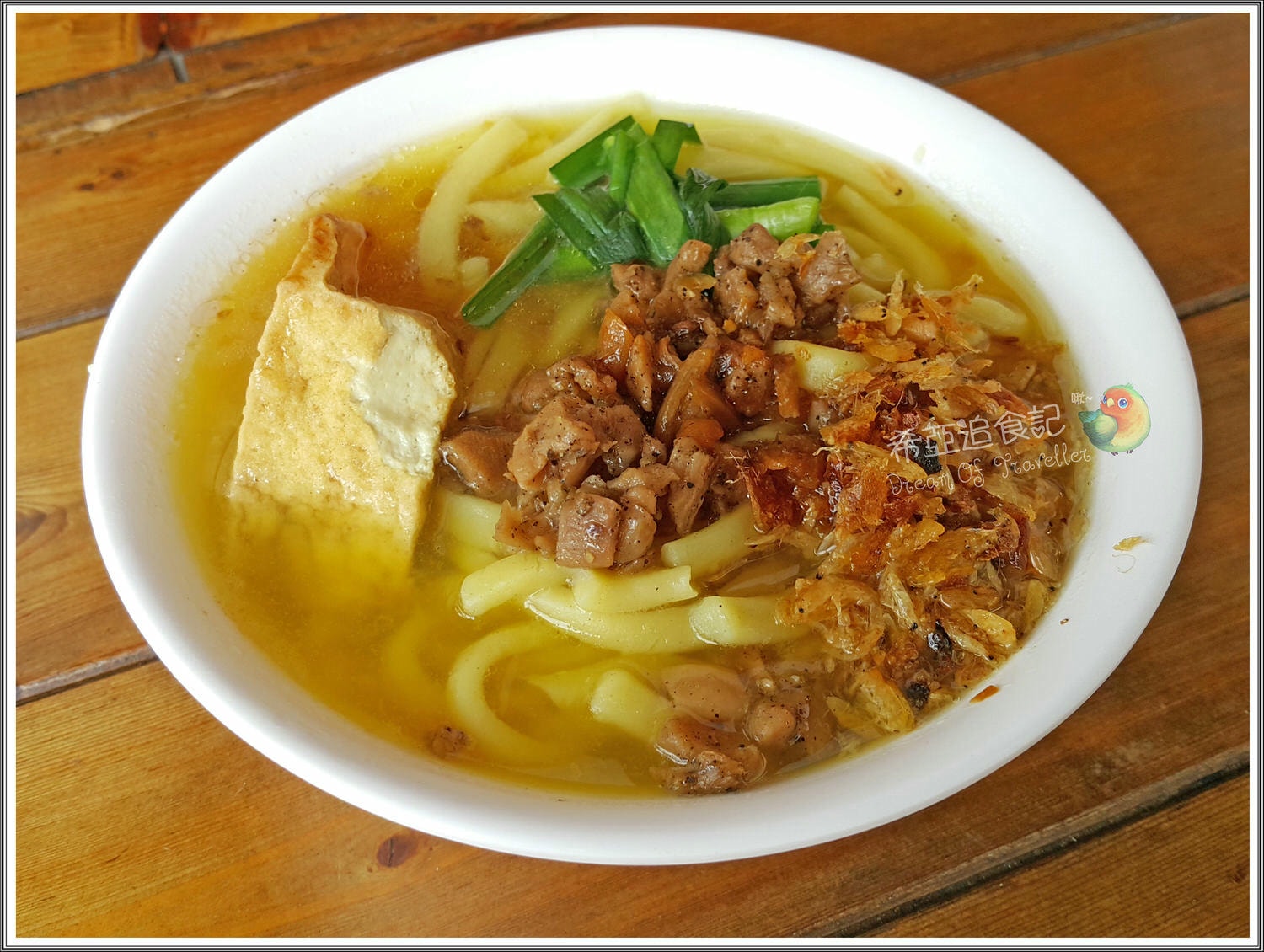 【大麵焿推薦】進德大麵焿  の 大麵焿 & 豬舌 & 碗粿 & 腳庫皮(台中/東區) ➽ 來台中必定不能錯過的在地特色小吃