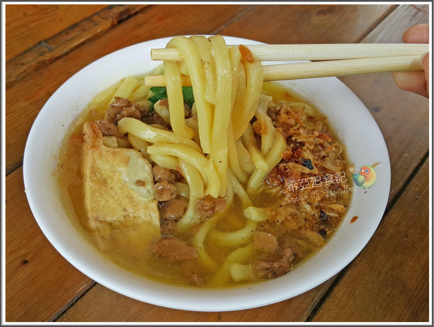 【大麵焿推薦】進德大麵焿  の 大麵焿 & 豬舌 & 碗粿 & 腳庫皮(台中/東區) ➽ 來台中必定不能錯過的在地特色小吃