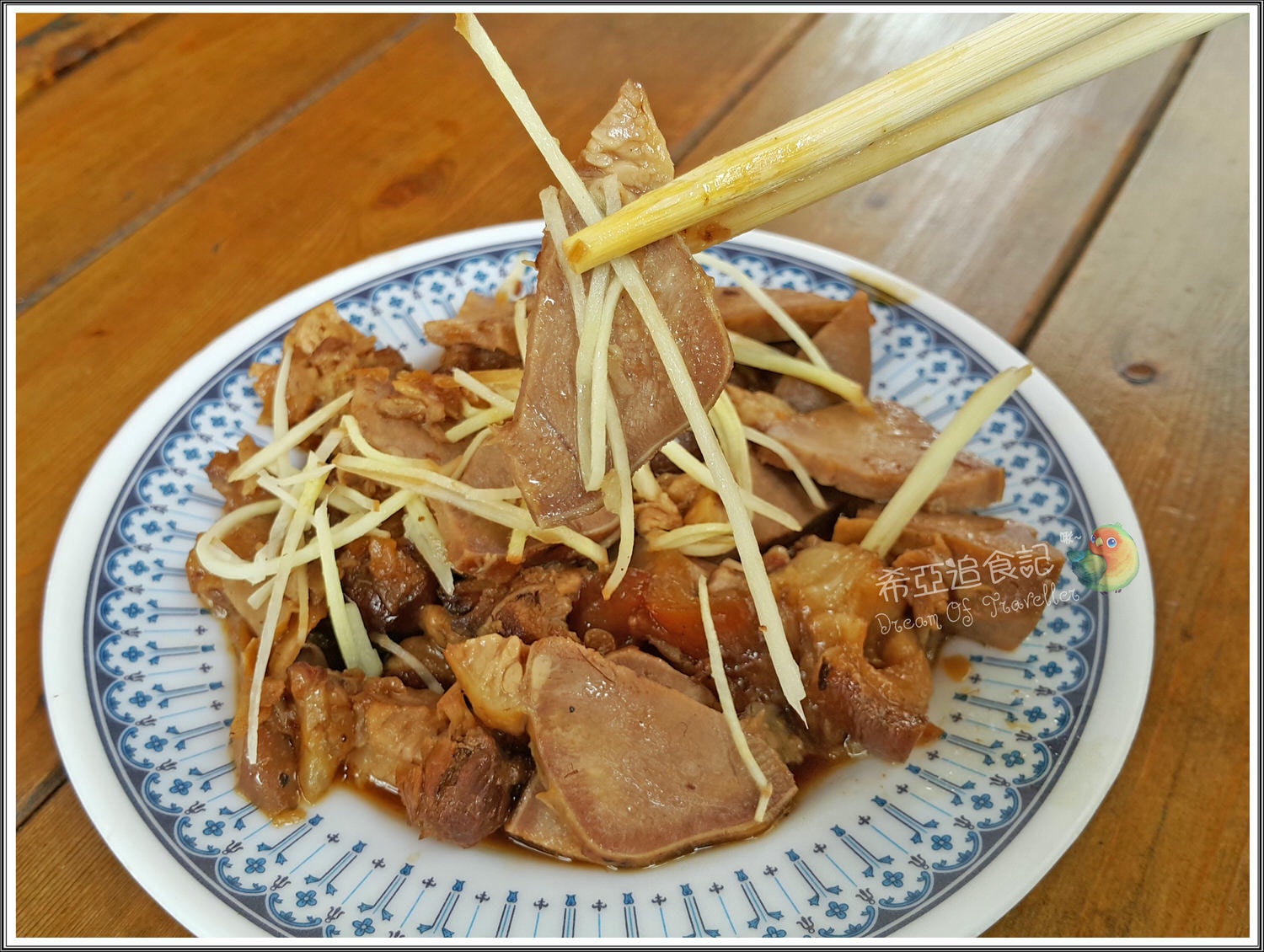 【大麵焿推薦】進德大麵焿  の 大麵焿 & 豬舌 & 碗粿 & 腳庫皮(台中/東區) ➽ 來台中必定不能錯過的在地特色小吃