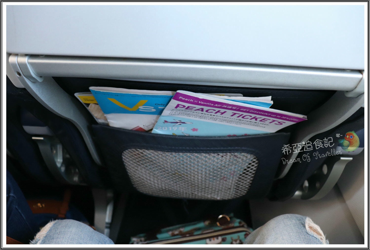 日本北陸 立山黑部