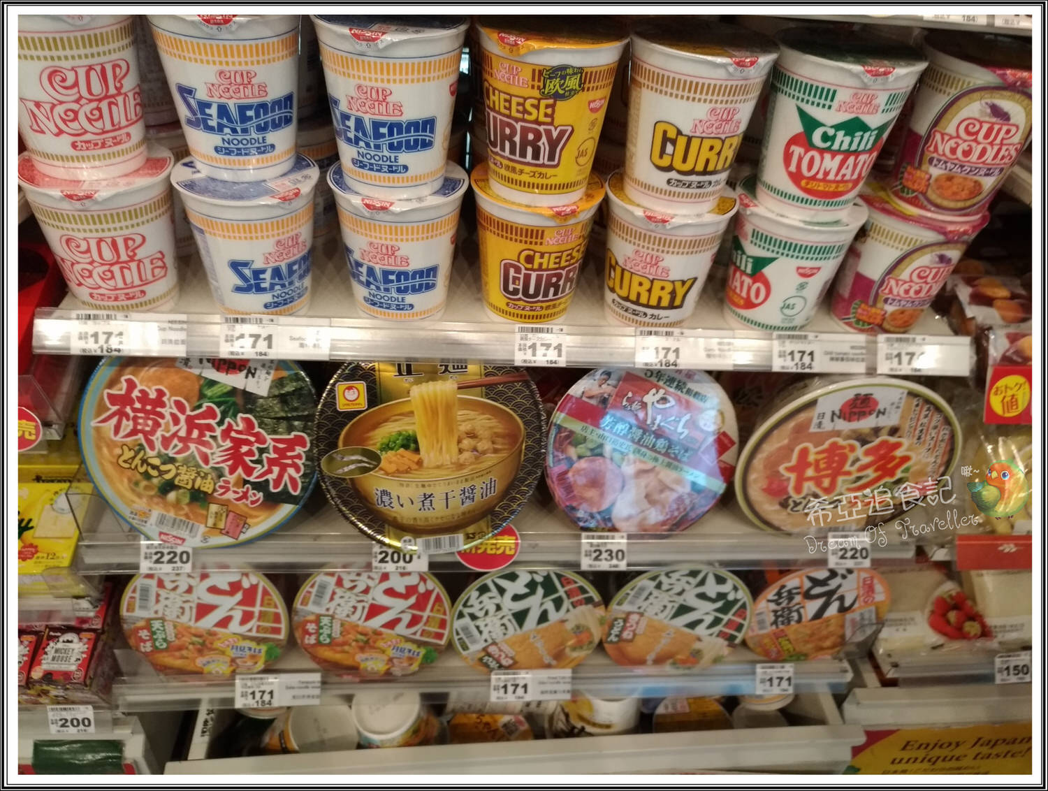 日本北陸 立山黑部