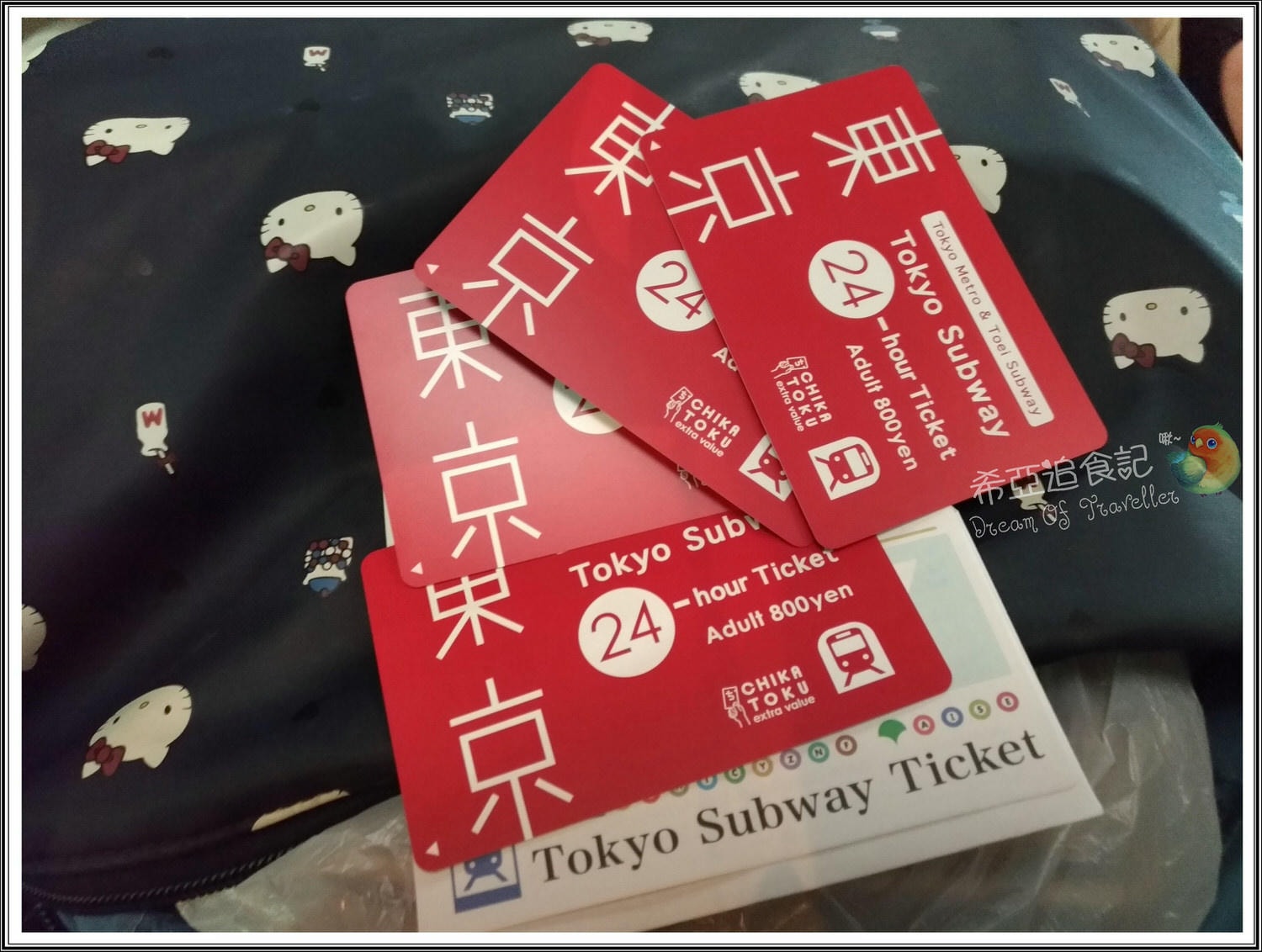 日本北陸 立山黑部