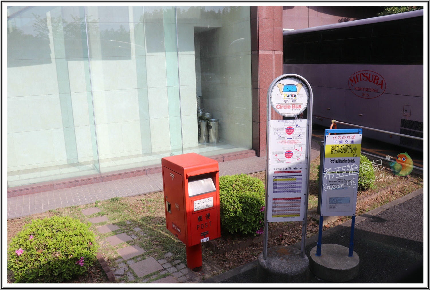 日本北陸 立山黑部