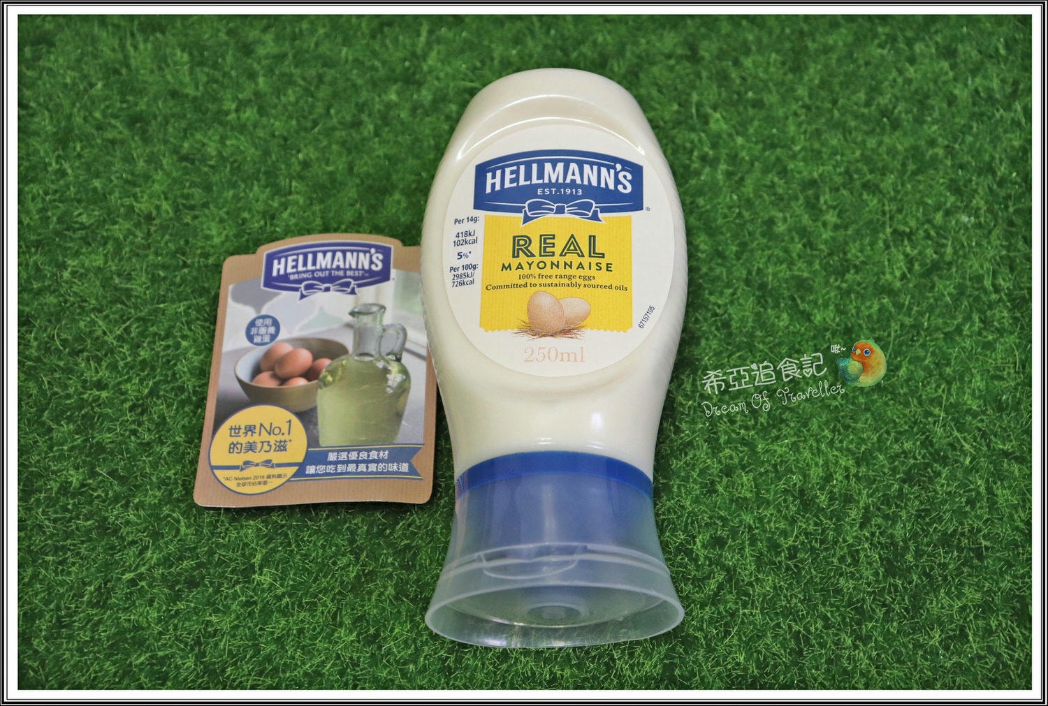 【中式早餐，美乃滋推薦】Hellmann’s の 美乃滋(經典原味) & 巴西利蒜香醬 ➽ 美味又快速，早餐不能沒有它陪伴