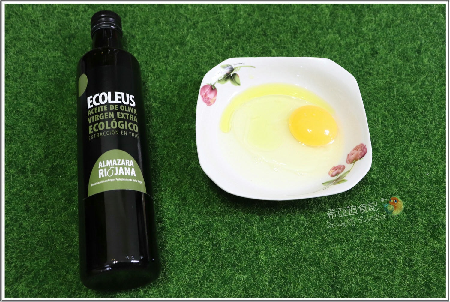 特級初榨橄欖油